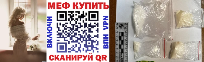 Как найти закладки Пенза СК  omg ONION  Меф  Конопля  Кокаин 