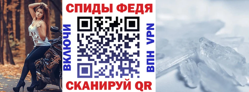 Amphetamine Розовый  Пенза 