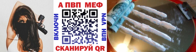А ПВП мука  Пенза 