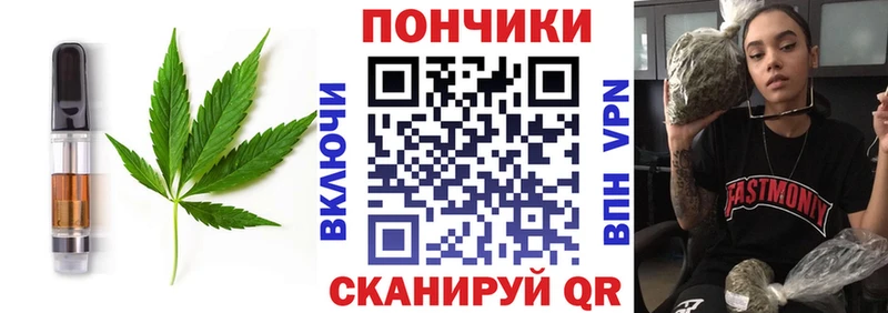 это наркотические препараты  купить закладку  Пенза  Canna-Cookies марихуана 