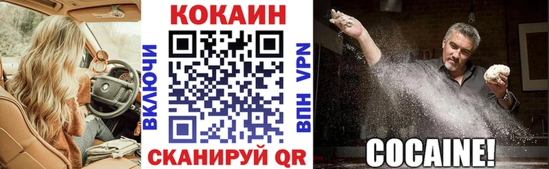 площадка состав  Пенза  КОКАИН 98% 