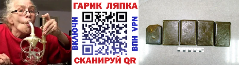 hydra ТОР  мориарти формула  ГАШИШ Ice-O-Lator  Пенза 