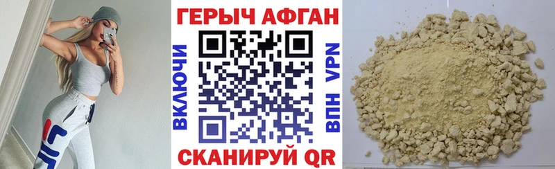 Героин гречка  сайты даркнета формула  Пенза 