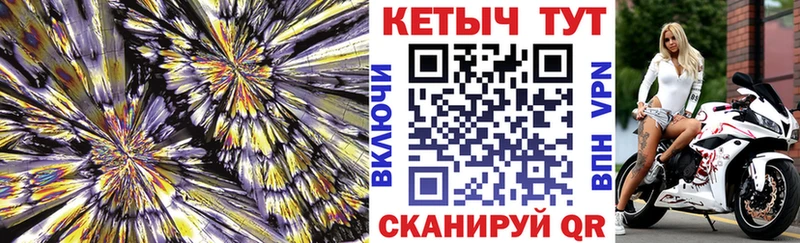 Кетамин VHQ  Пенза 