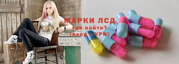 первитин Тында