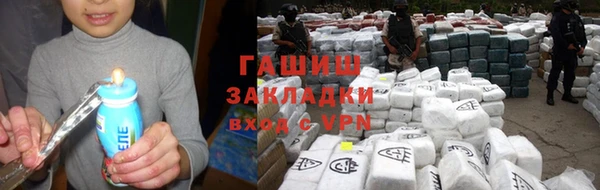 мяу мяу мука Горно-Алтайск
