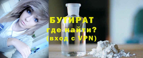 спайс Туринск