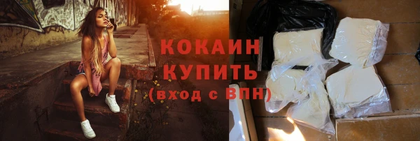 кокаин VHQ Горняк