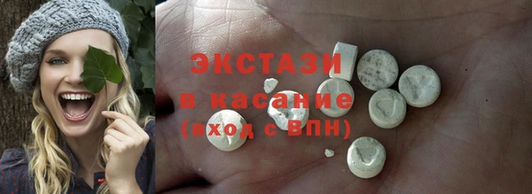 спайс Туринск
