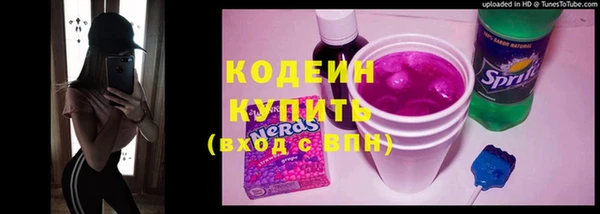 первитин Тында