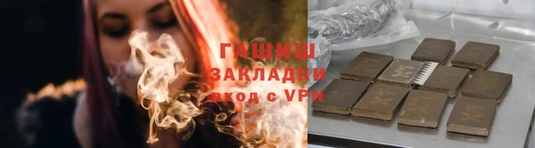 ГАЛЛЮЦИНОГЕННЫЕ ГРИБЫ Костерёво