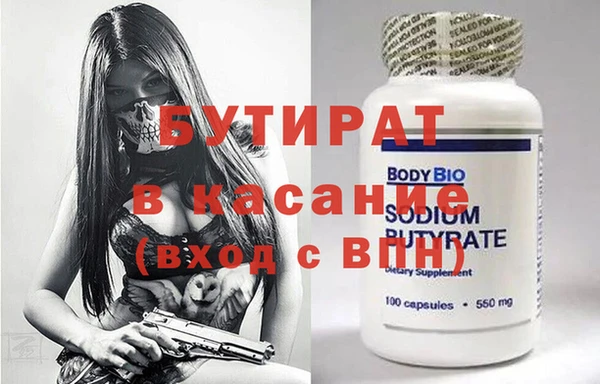 спайс Туринск