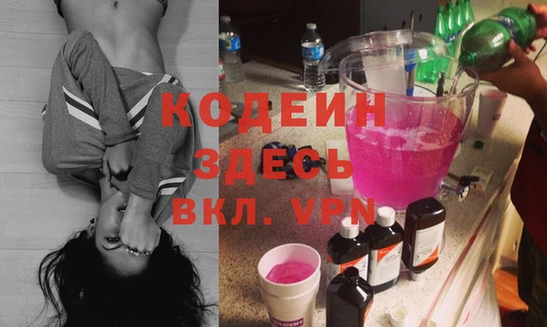 кокаин VHQ Горняк