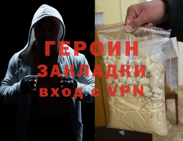 спайс Туринск