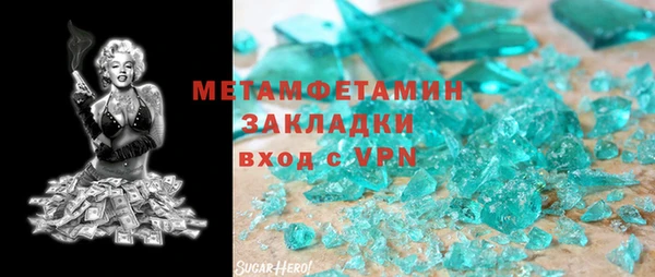 кокаин VHQ Горняк