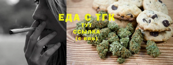 спайс Туринск