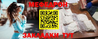 молекула духа Обнинск