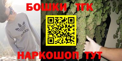молекула духа Обнинск