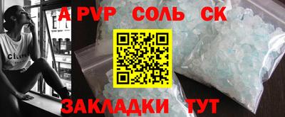 прущие грибы Обь
