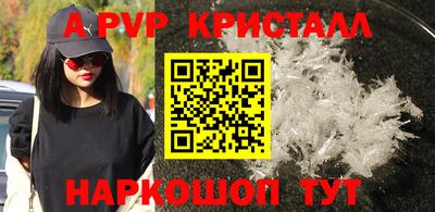 молекула духа Обнинск