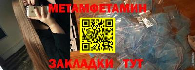 молекула духа Обнинск