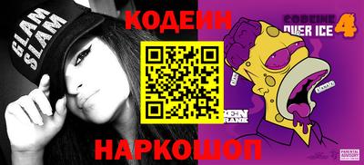 молекула духа Обнинск