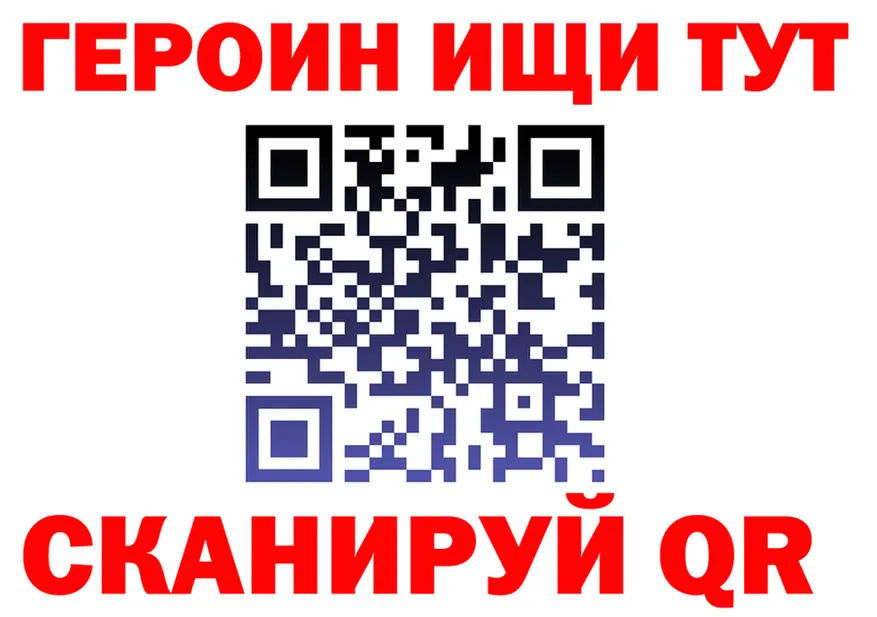 ГЕРОИН VHQ tor это KRAKEN Пенза