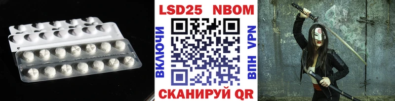 Лсд 25 экстази кислота  ссылка на мегу вход  Пенза 