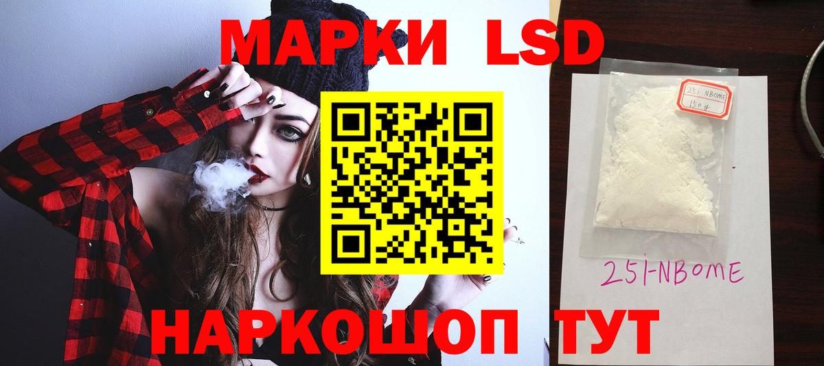 Пенза  LSD-25 экстази кислота  Вход с VPN 
