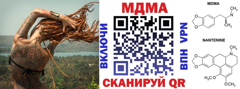 купить наркотики сайты  Пенза  MDMA молли 