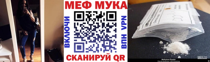 как найти   площадка какой сайт  МЕФ mephedrone  Пенза 
