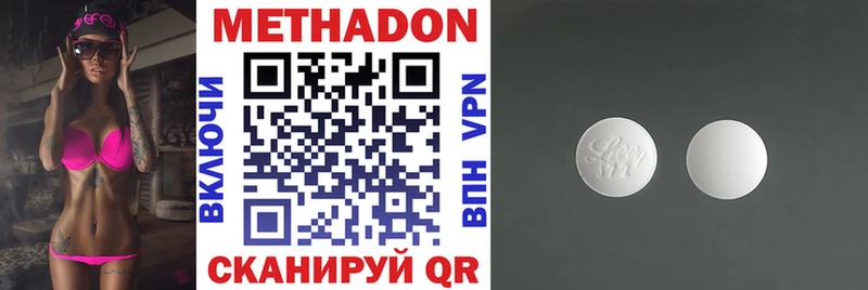 как найти наркотики  Пенза  OMG ТОР  МЕТАДОН methadone 