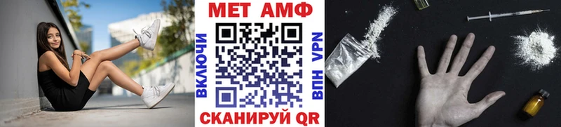 Первитин Декстрометамфетамин 99.9%  Пенза 