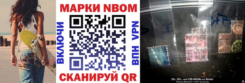 как найти закладки  Пенза  Марки 25I-NBOMe 1,8мг 