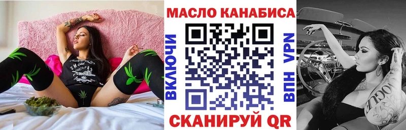 ОМГ ОМГ ONION  где продают наркотики  Пенза  Дистиллят ТГК концентрат 