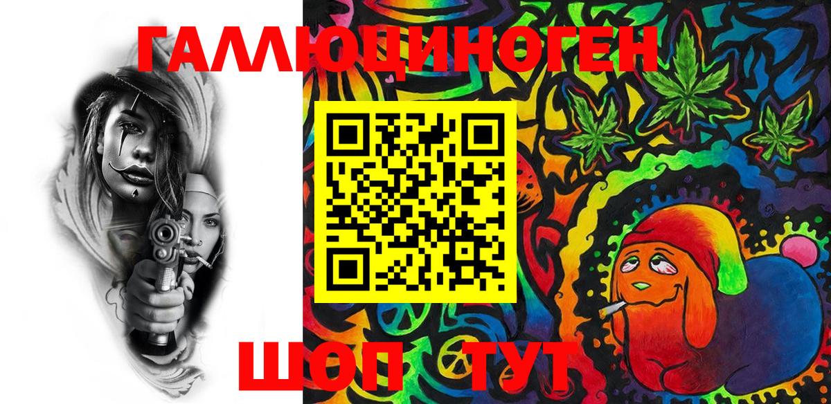 Галлюциногенные грибы Psilocybine cubensis  Вход с VPN  Пенза 